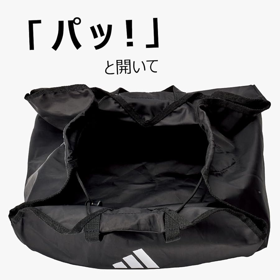 Amazon | adidas(アディダス)サッカー バッグ 新型ボールネット