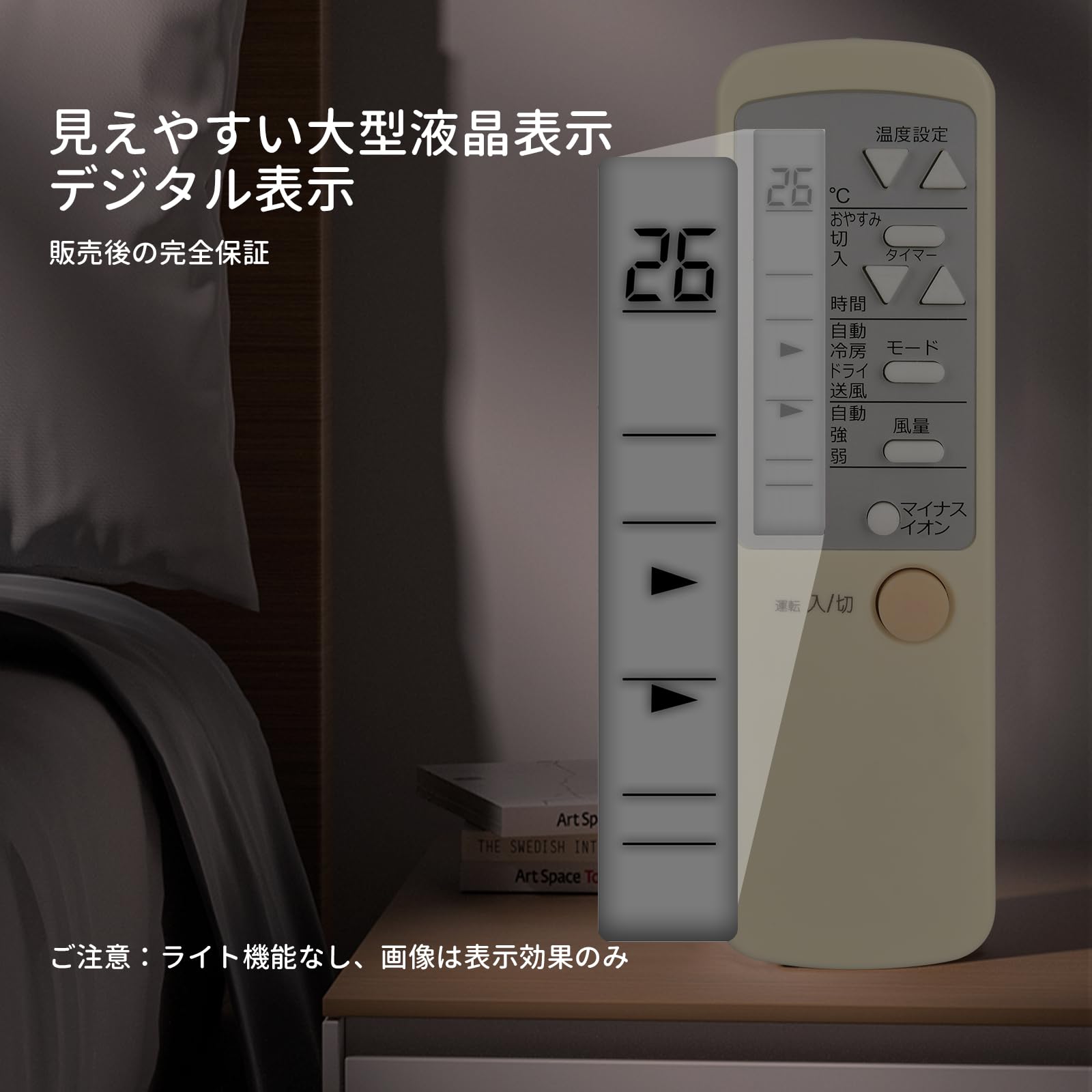 Amazon.co.jp: エアコンリモコン 0010403767 for Haier