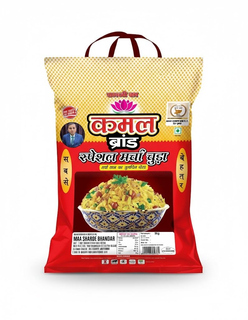 KAMAL BRAND Special Marcha Chura | Natural Aroma & Premium Poha | Fresh & Hygienically Packed | Easy to Digest | 5KG-image-12