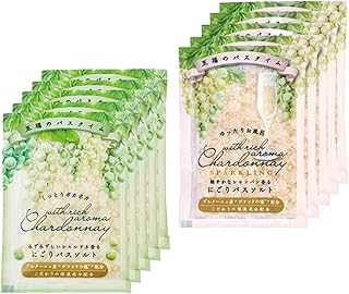 シャルドネ ＋ シャルドネスパークリング にごり バスソルト 白ぶどう 入浴剤 【ミックス10点セット】