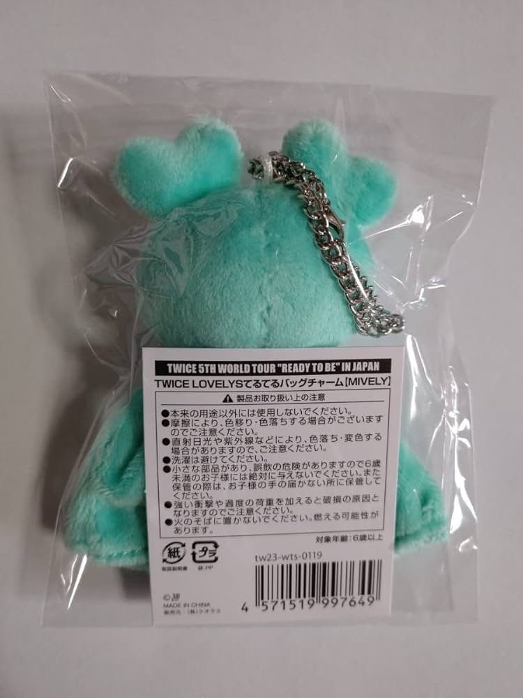 TWICE READY TO BE てるてるバッグチャーム　ラブリー　5点セット 商品詳細ページ | ONCE JAPAN OFFICIAL SHOP | TWICE 4TH WORLD