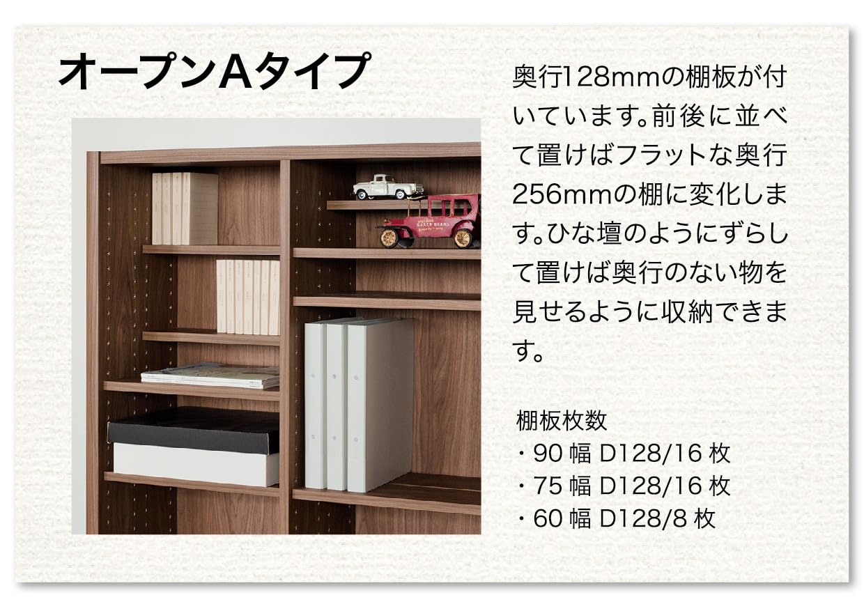 Amazon｜小島工芸 オープンシェルフ ラック 前後分割棚板 幅61cm 