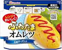 はむたまおむれつページ Amazon.co.jp: 日本ハム レンジでできる ふわたまオムレツ 4種