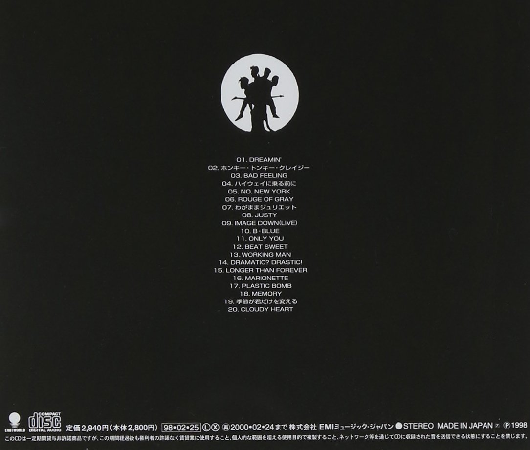 Boowy This Boowy Amazon Com Music