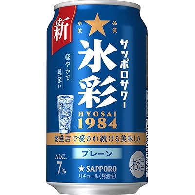 サッポロサワー 氷彩1984[チューハイ350ml×24本]