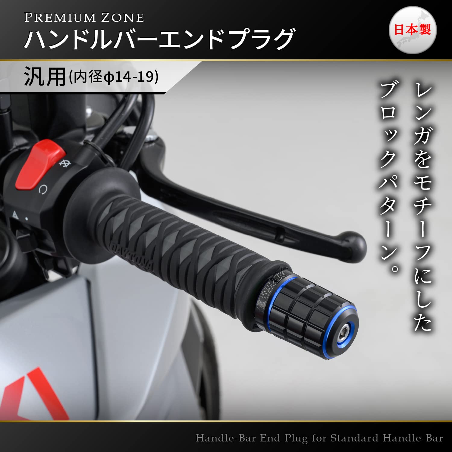 専用中 Amazon | デイトナ(Daytona) バーエンド バイク 汎用 内径φ14-19