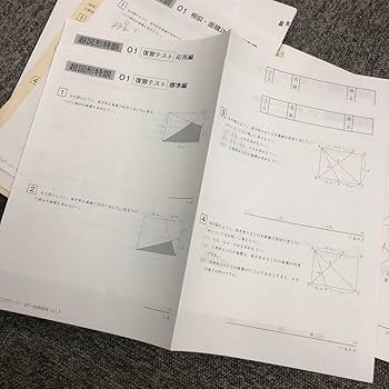 SAPIX6年算数　2024年超図形特訓 01〜18標準と応用フルセット原本 2025年最新】超図形特訓の人気アイテム - メルカリ