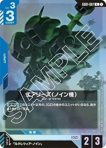 �K���_���J�[�h�Q�[�� GD01-007 �G�A���[�Y�i�m�C���@�j (R) Newtype Rising [GD01]