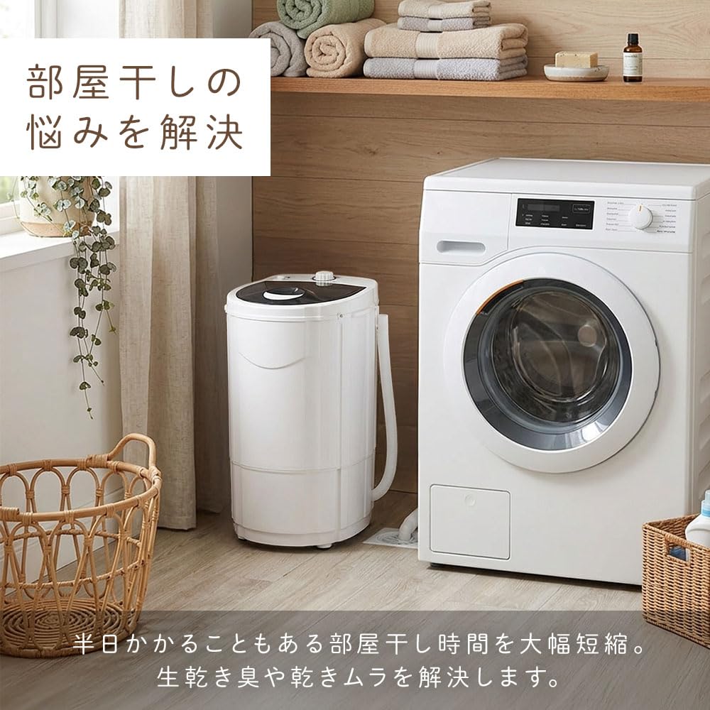 【小型 脱水機】3kg SUGGEST Amazon.co.jp: SUGGEST 小型 脱水機 3kg 高速 パワフル 手洗い 絞る 速