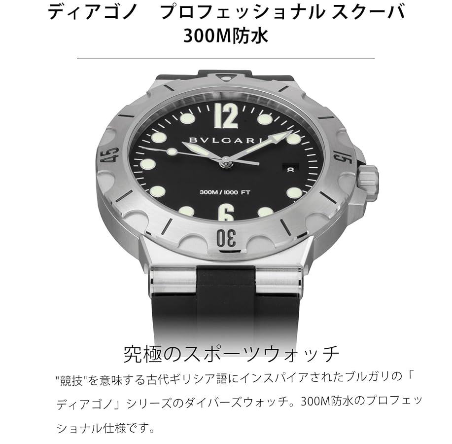 BVLGARI ブルガリ 時計 ケースのみ 箱のみ 空箱 説明書付き ブルガリ