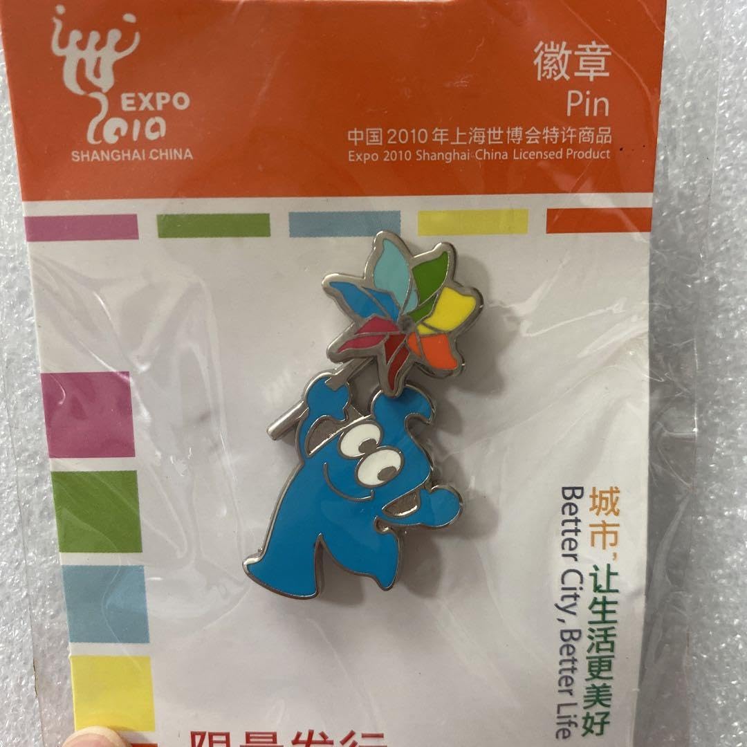Amazon | ピンバッジ ピンバッチ ピン 上海万博 万博 上海万博