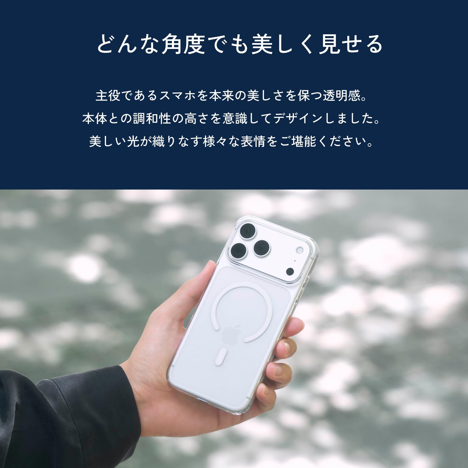 Amazon.co.jp: 【CASEFINITE】THE INVISIBLE AIR インビジブルエア 