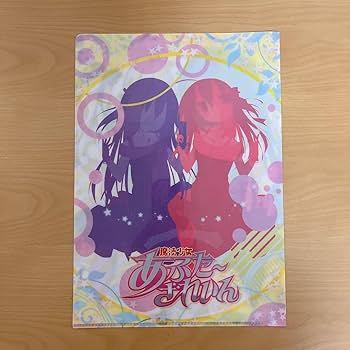 Amazon.co.jp: 魔法少女あふた〜ざれいん ミラクルBOX ATR ま