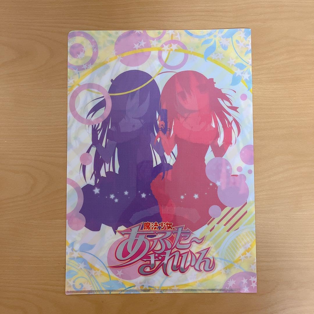 魔法少女あふた〜ざれいん そらるこx まふゆ』 魔法少女あふた～ざ☆れいんの・Яagnarok