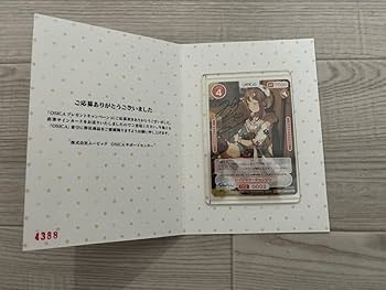 OSICA ライザのアトリエ　ライザ　直筆サイン 直筆サインカード】OSICA ライザのアトリエ ライザ のぐちゆり - メルカリ
