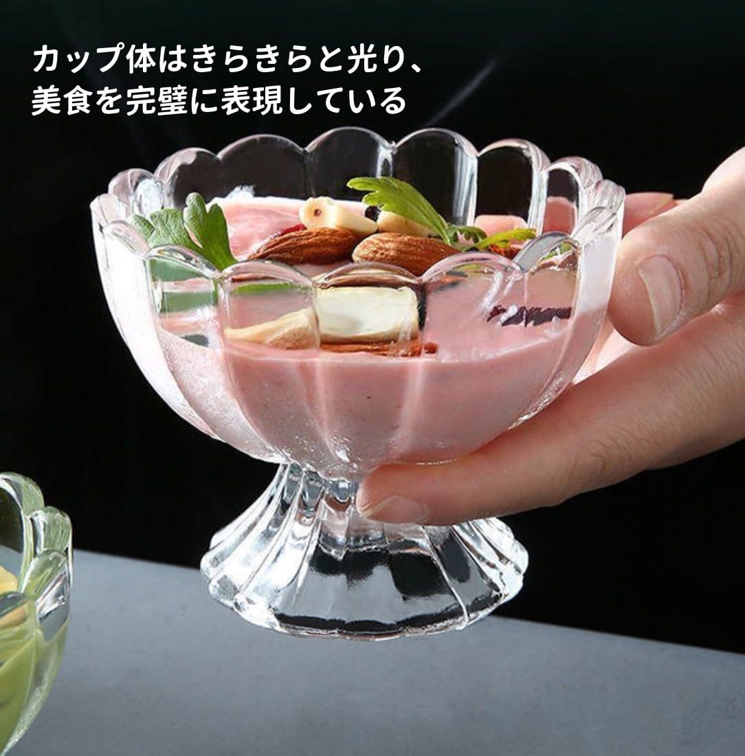 Amazon.co.jp: 【2個セット】アイスクリームカップ ガラス デザート