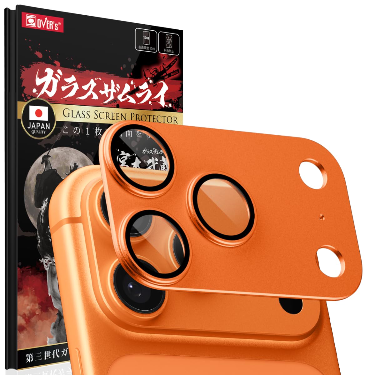 ガラスザムライ iPhone 17 Pro Max 用 カメラフィルム メタル…