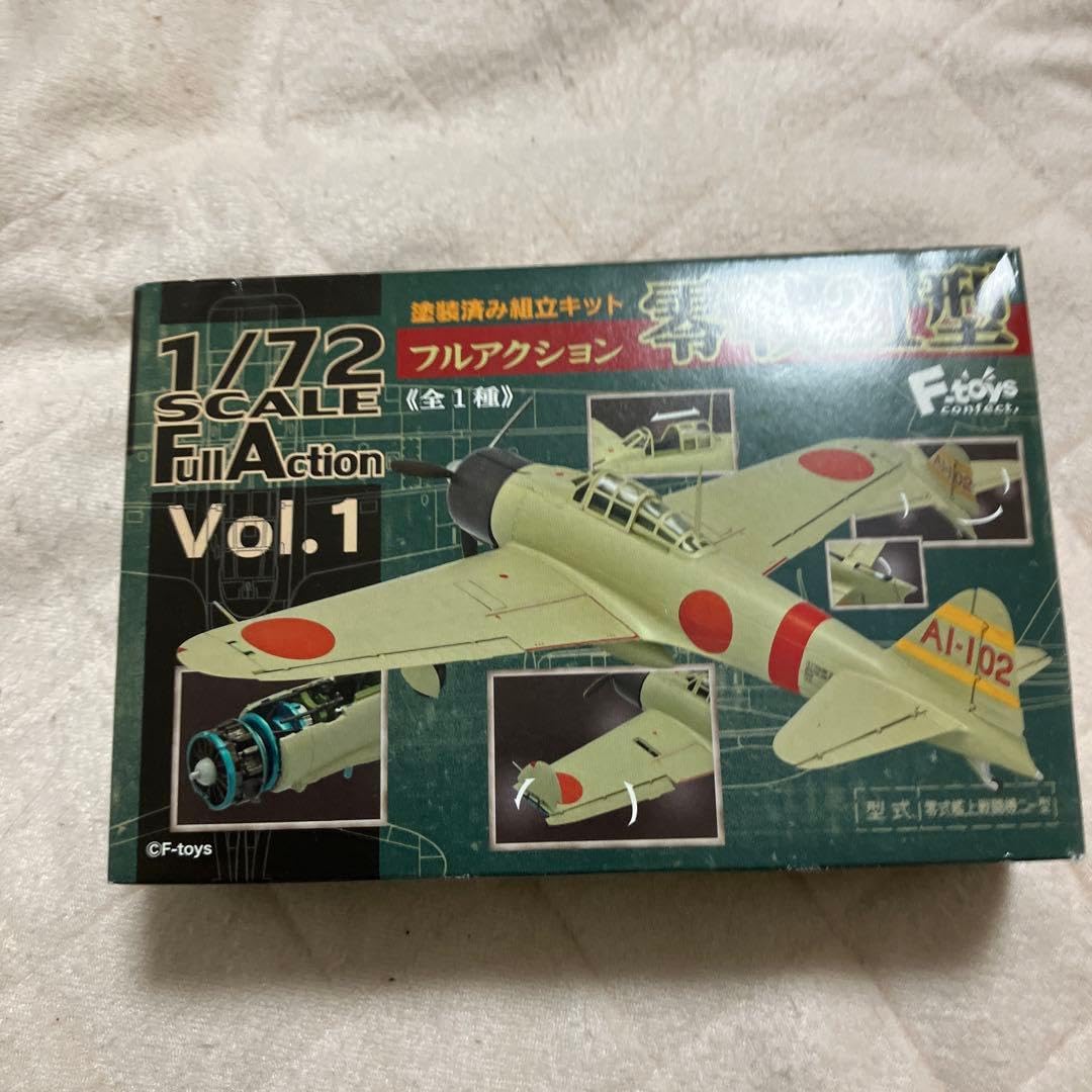 Amazon.co.jp: エフトイズ 172 フルアクション 零戦21型 : ホビー