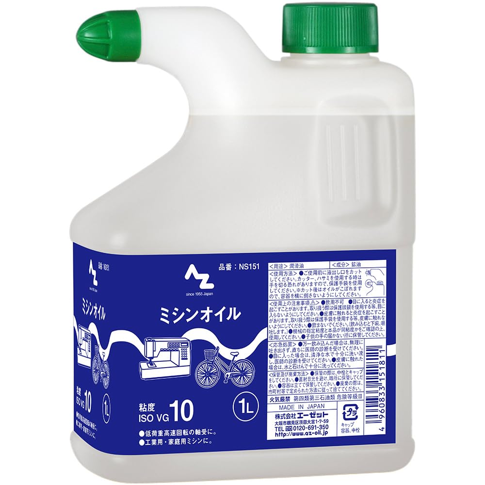 Amazon.co.jp: AZ(エーゼット) ミシンオイル 角型 1L NS151 : ホーム