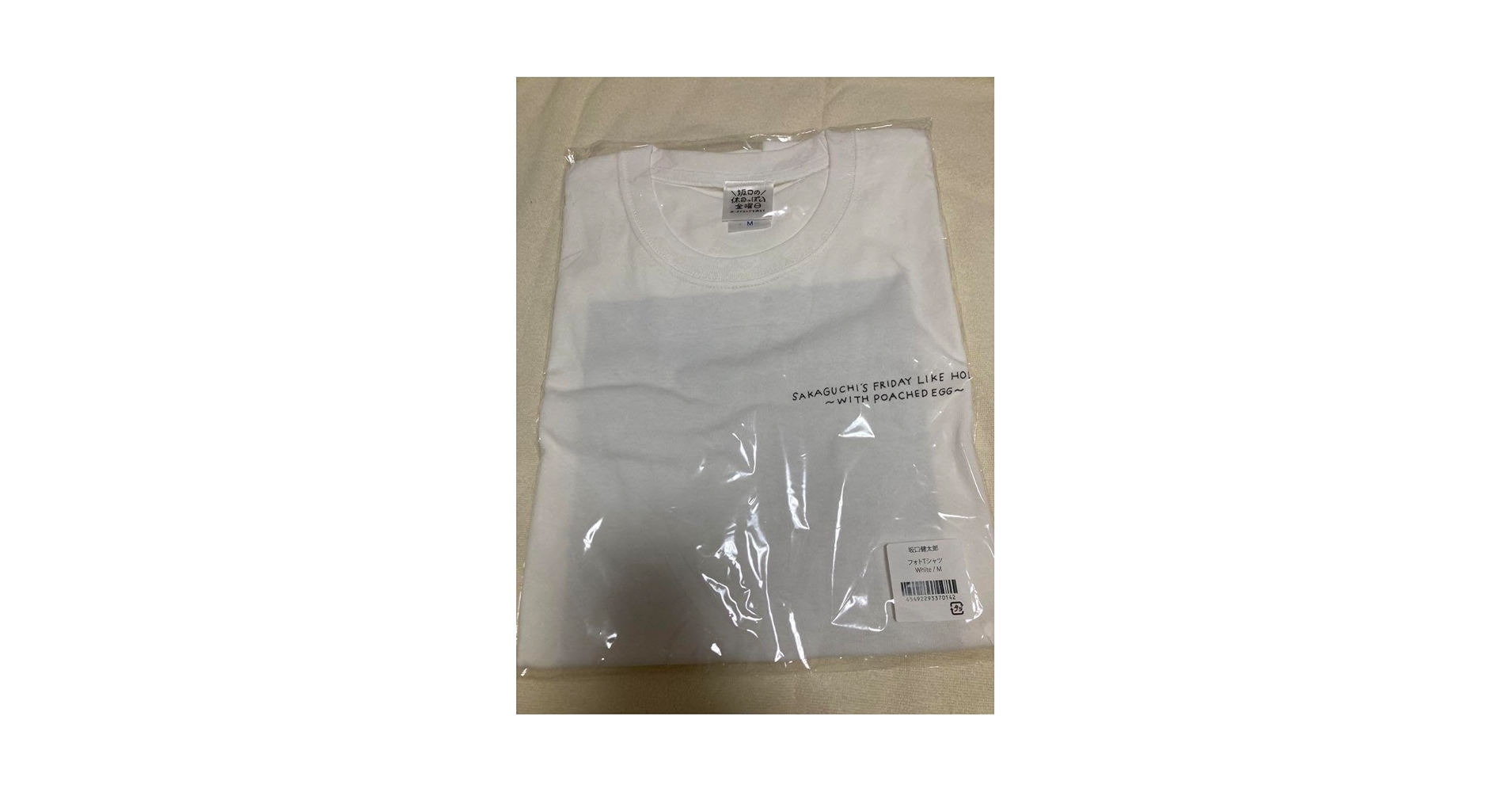 坂口健太郎　Tシャツ jieda Tシャツ 坂口健太郎着用 - メルカリ
