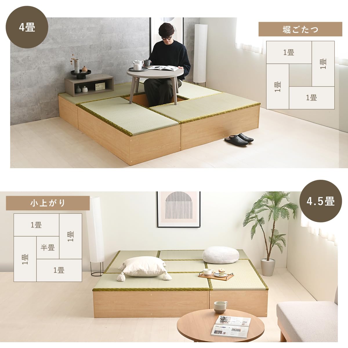Amazon｜ユニット畳 高床式ユニット畳 畳収納ボックス 収納 天然い草 1