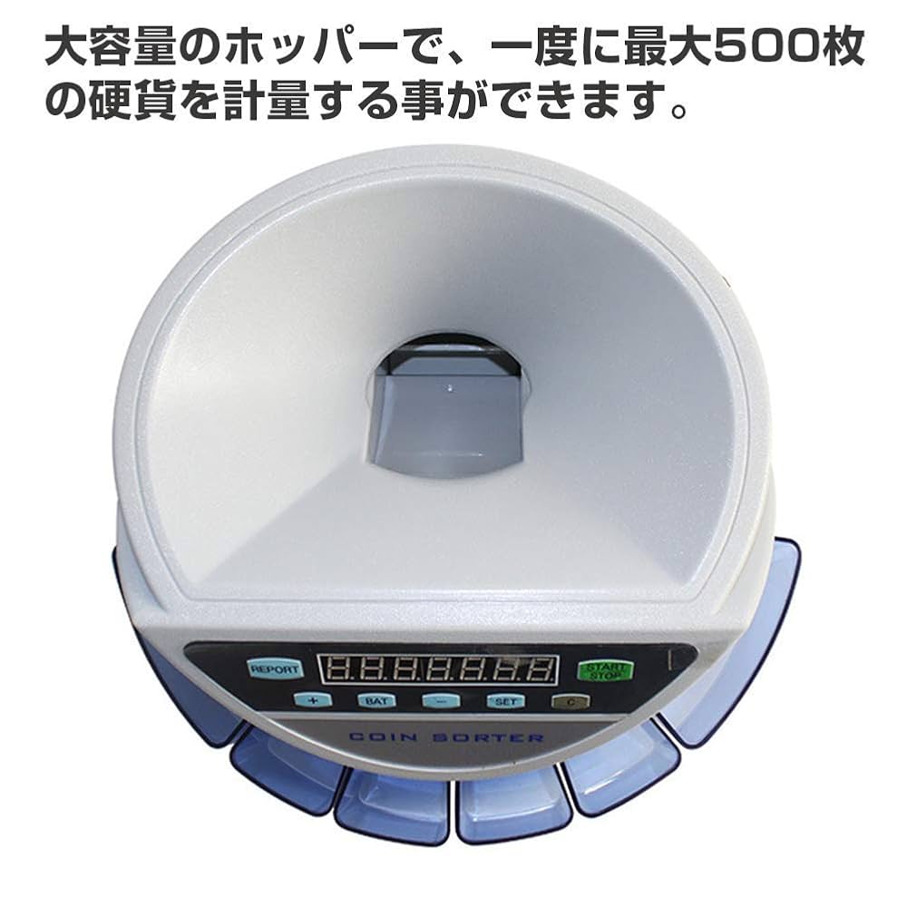 電子コインカウンター 61pO02DYzcL._UF1000,1000_QL80_.jpg