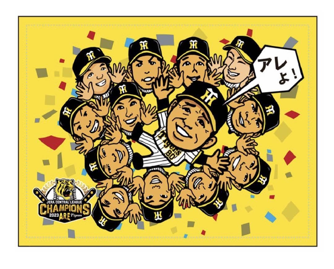 阪神タイガース　ブランケット　優勝記念グッズ 阪神タイガース 優勝記念グッズ ブランケット 阪神梅田本店限定