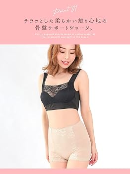 ma_4578　美品入り　必見　☆大特価☆　ガードル　☆50枚☆　まとめ売り　ブランド混合　☆大きいサイズから小さいサイズまで☆　中箱 | [MEW LINGERIE]骨盤をやさしくサポートする1分丈ショーツ (3