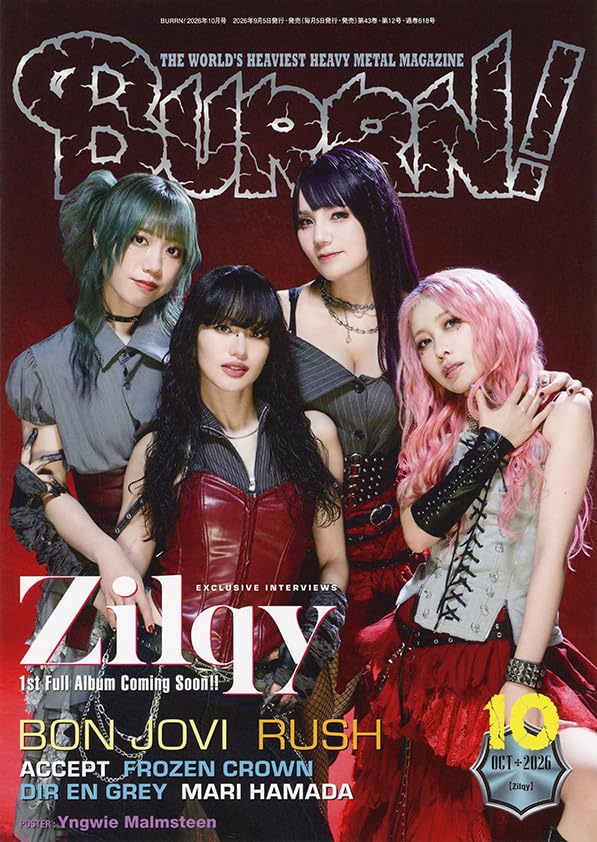 Amazon.co.jp: BURRN!編集部: 本、バイオグラフィー、最新アップデート