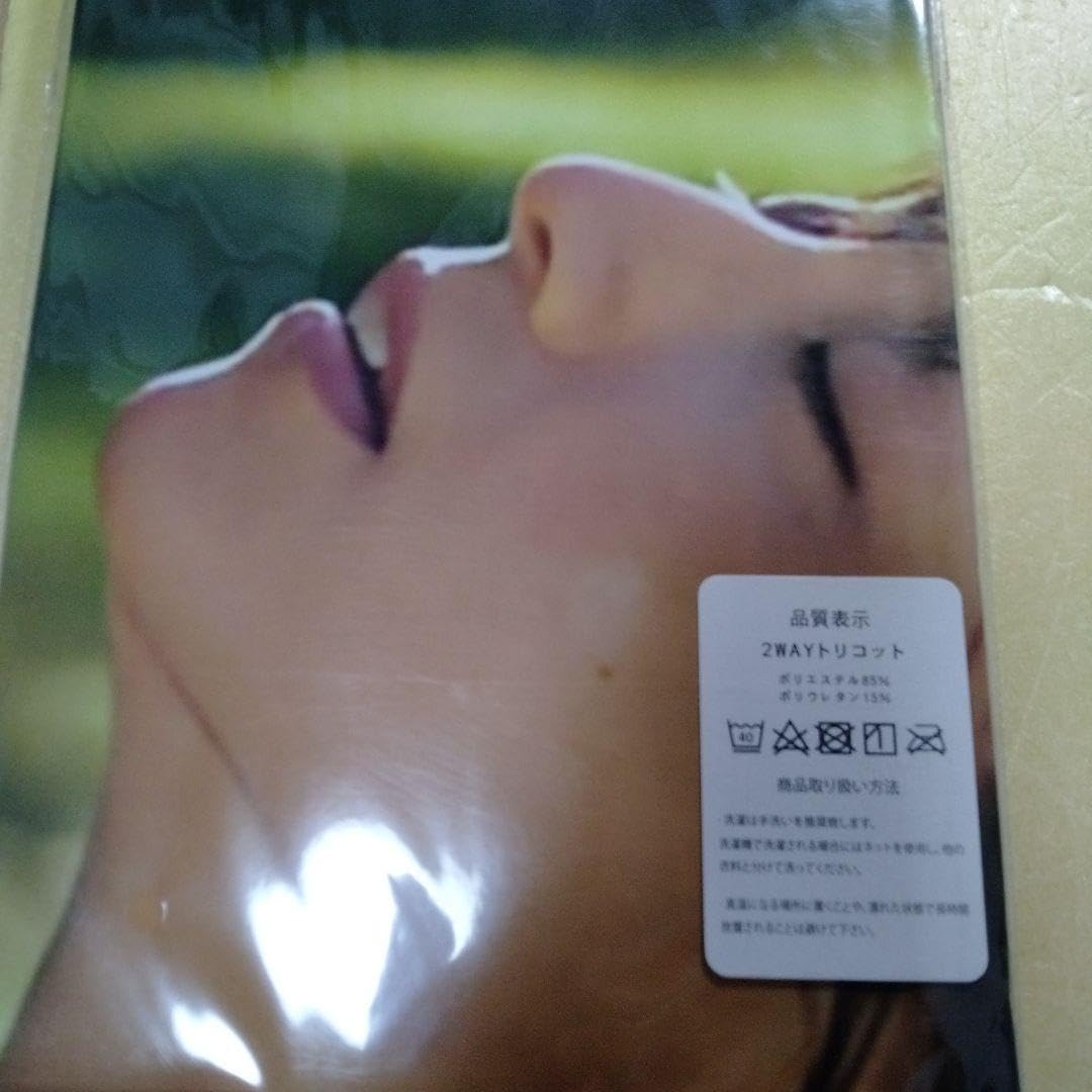 Amazon.co.jp: 田中みな実抱き枕カバー160?50（cm）323 : ホビー