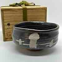 加藤春二 瀬戸焼 茶器 鼠志野 茶碗 共箱 Amazon.co.jp: 加藤春二 瀬戸焼 茶器 鼠志野 茶碗 共箱 : ホーム