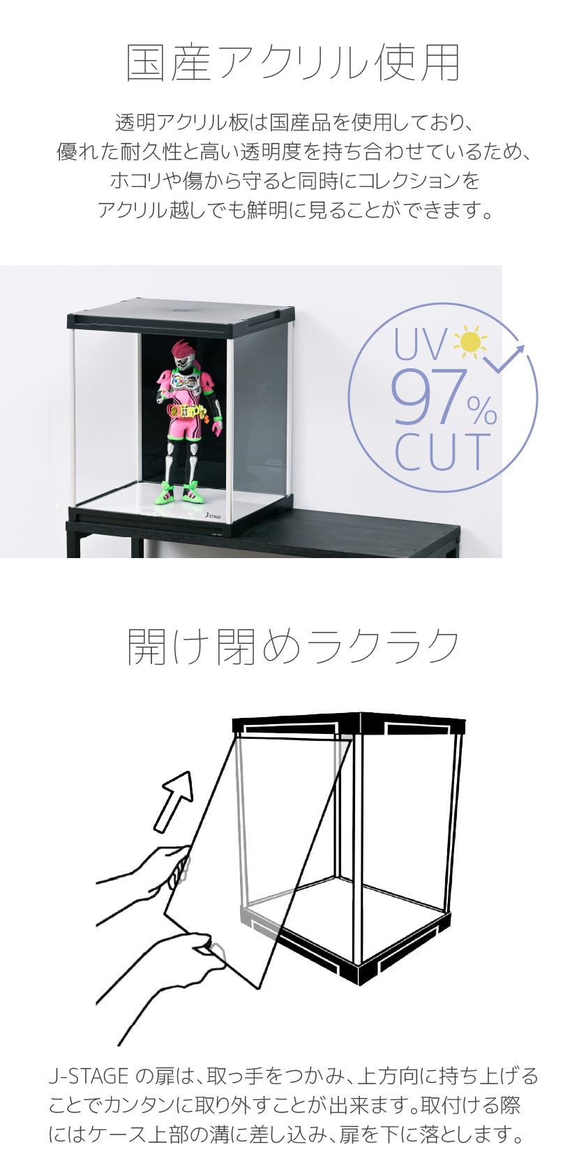 J-STAGE　スタンダード　レギュラータイプ　ホワイト　追加用LEDタイプ Amazon.co.jp: J-STAGE スタンダード レギュラータイプ コレクション