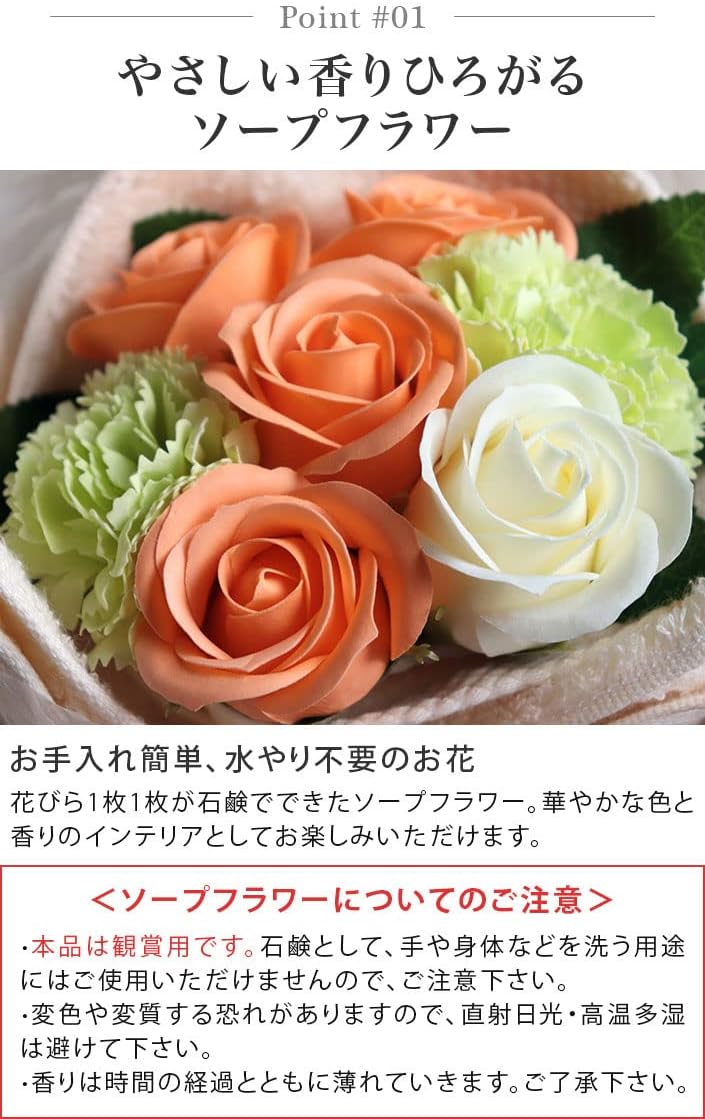 今治タオル ギフト タオル＆ソープフラワー タオルギフトセット プレゼント 誕生日 お母さん 贈り物 かわいい レディース 女性 日本製 フェイスタオル シャボンフラワー レッドブーケ