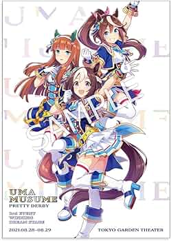 ウマ娘 3rd EVENT Ver. 公式グッズセット　色紙 ファイル パンフ 61dQ9Ln9xiL._AC_UF350,