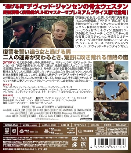 プレミアムプライス版 西部番外地 UHDマスター版 BD&DVD BOX《数量限定版》 [Blu-ray] image 4