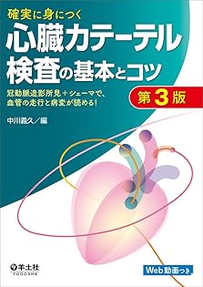 Amazon.co.jp: 中川 義久: 本、バイオグラフィー、最新アップデート