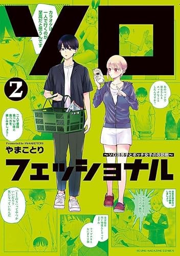 本の表紙