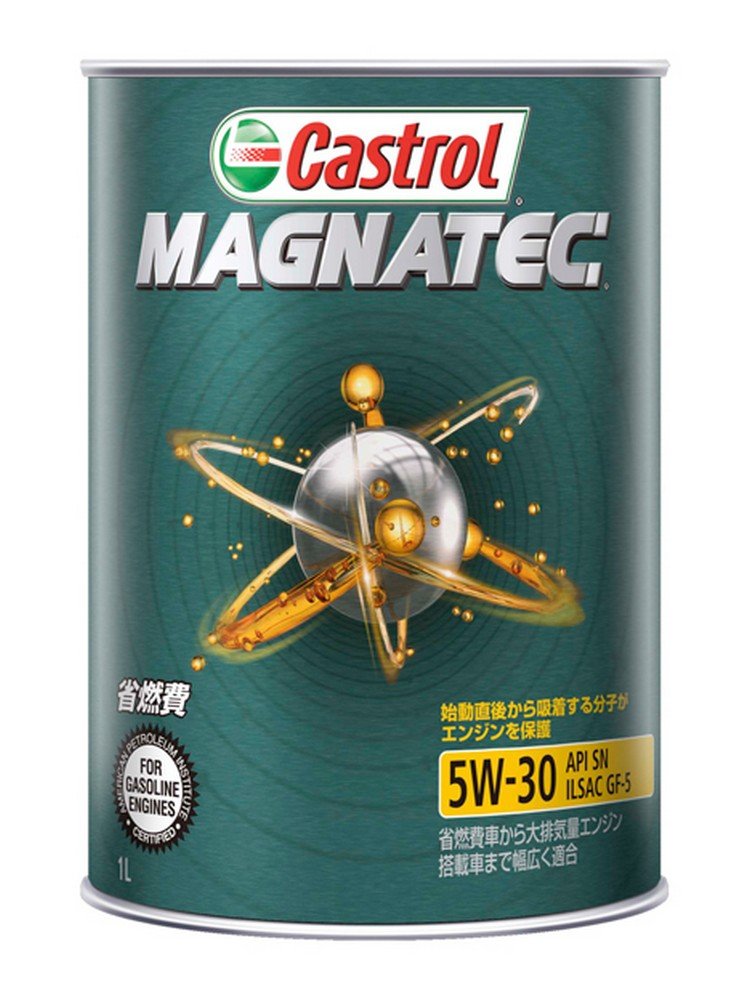 Amazon | Castrol(カストロール) エンジンオイル 5W-30 MAGNATEC API