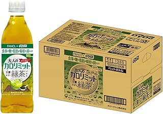 ダイドードリンコ 大人のカロリミット 玉露仕立て緑茶プラス [機能性表示食品] 500ml ×24本