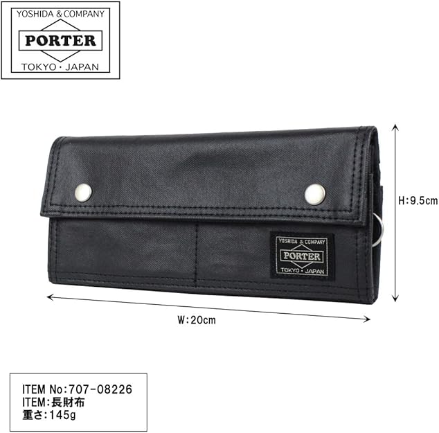 【匿名配送　送料無料】【 PORTER 】ポーター　レザー 財布　長財布　本革 楽天市場】ポーター フリースタイル ロングウォレット 707-08226