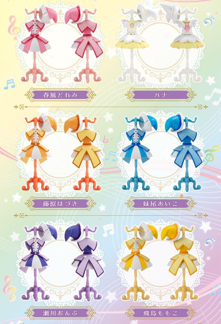 Amazon.co.jp: Capsule トルソー おジャ魔女どれみ2 全6種類