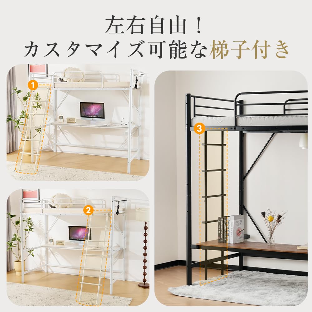 システムベット 宮棚ロフトベッド コンセント付きデスク付き収納付き ラック棚付き Amazon｜システムベット 宮棚 ロフトベッド シングル コンセント