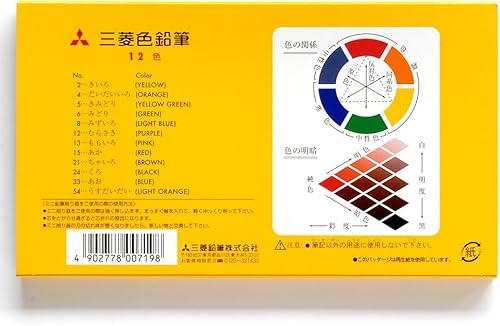 Miniatura 4 de Mitsubishi Lápices No.850 Lápices de colores, 12 colores K85012C.2