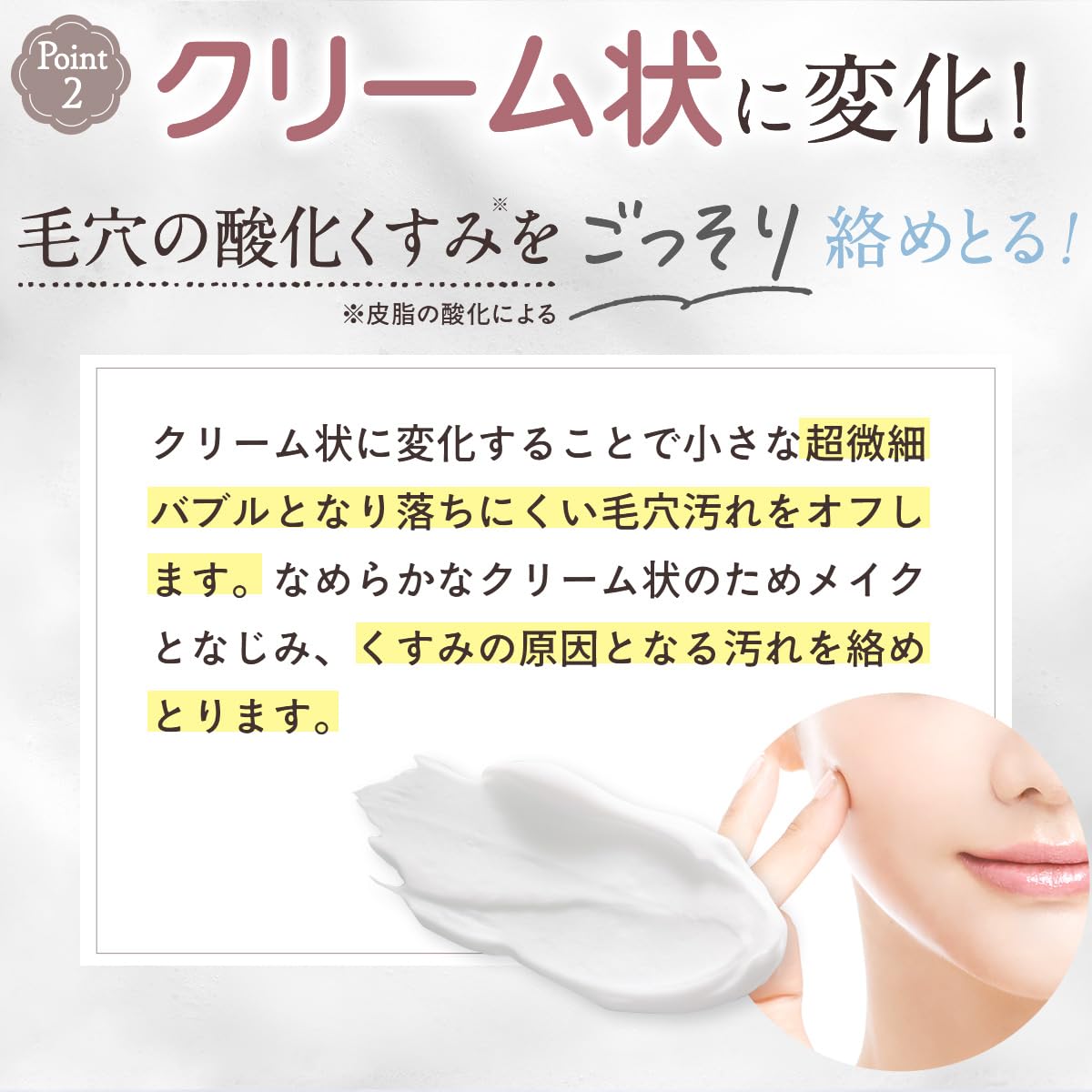 Amazon | パーフェクトワン バブルクリームウォッシュ 泡 洗顔