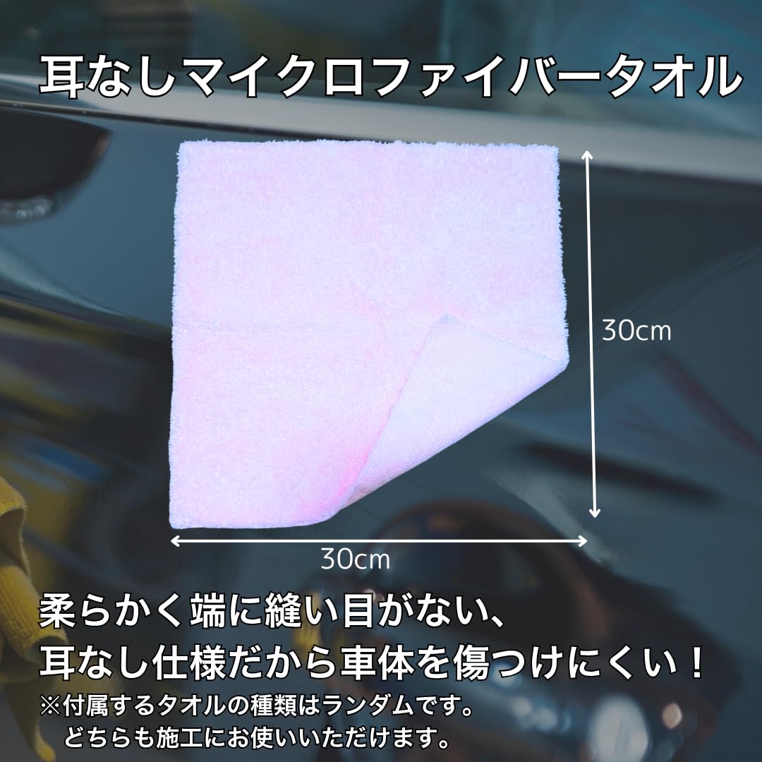 Amazon.co.jp: プロヴァイド 黒ずみスケール除去剤 PVD-A06 80ml