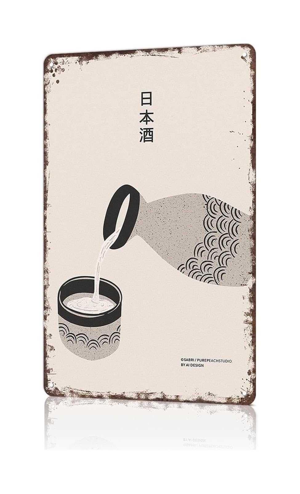 ZDVHOMCB Classic Sake Metal Plaque Rice Wine Artwork Distressed Finish For Basement Game Room 8 X 12 inch