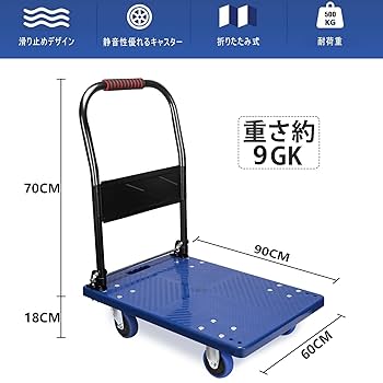 【未組み立て新品】TEPROBO 折りたたみ式台車　46×72cm 楽天市場】タジマ TAJIMA 台車 CT-DHTOR セフ台車折りたたみ式