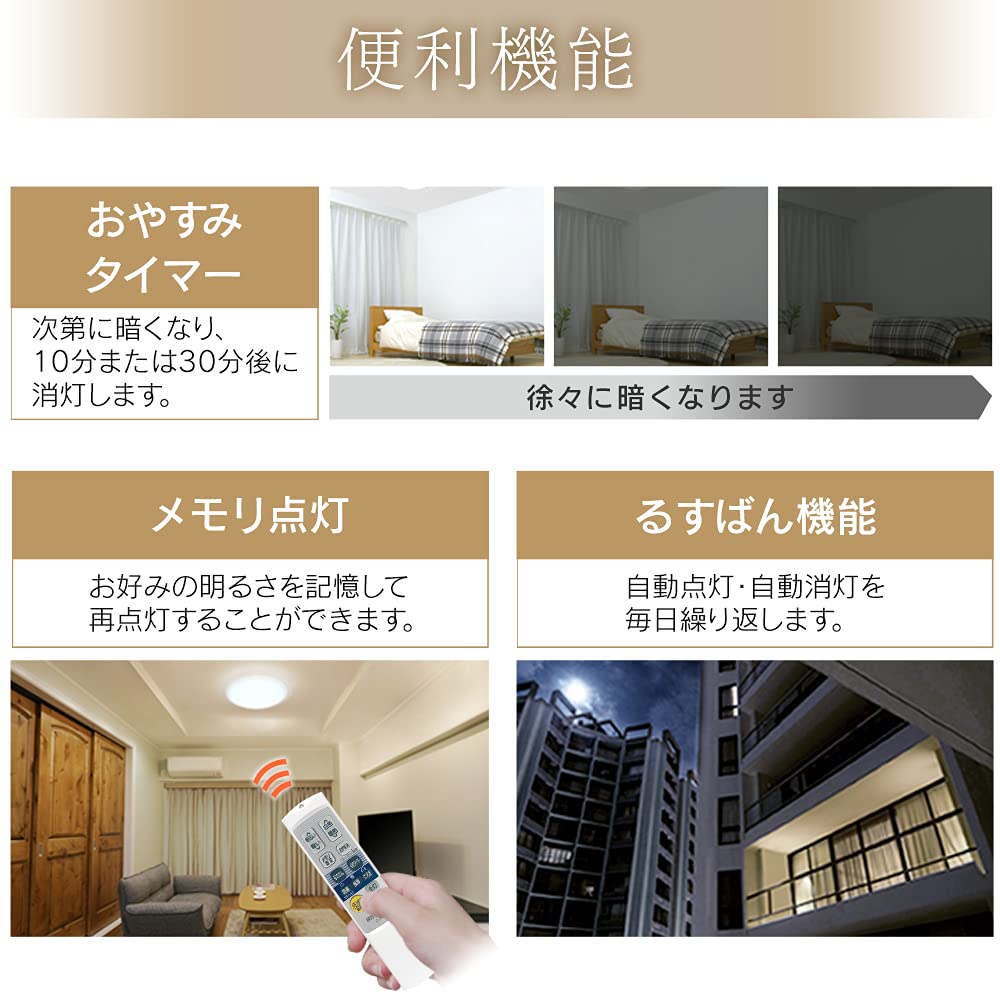 ウッドフレーム 6灯型 LED シーリングライト 調光調色タイプ 楽天市場】＼個数・畳数が選べちゃう♪／シーリングライト 調光調色
