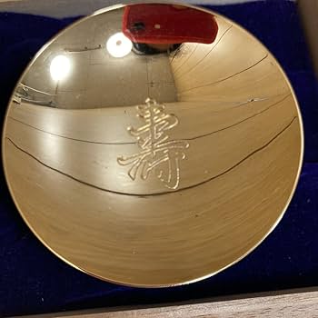 西会津町・喜寿の記念杯。【未使用、24k GP月桐箱、盾付き、美品】。 西会津町・喜寿の記念杯。【未使用、24k GP月桐箱、盾付き、
