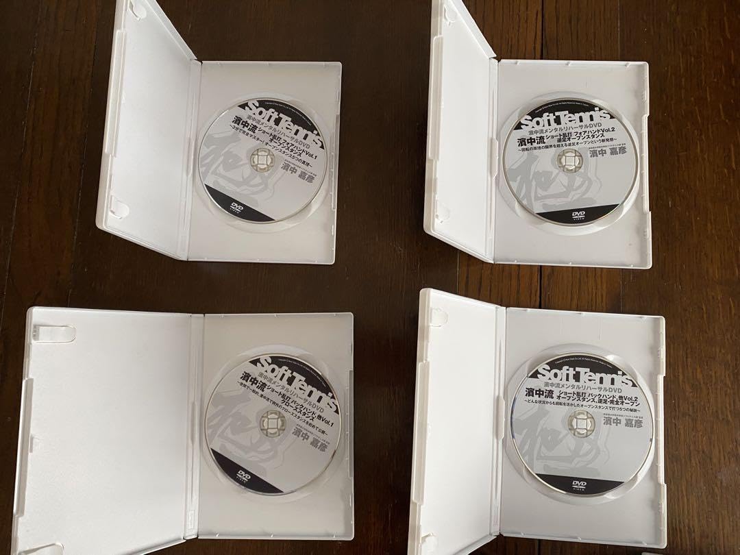 Amazon.co.jp: ソフトテニスDVD 濱中流メンタルリハーサルDVD①②③④  